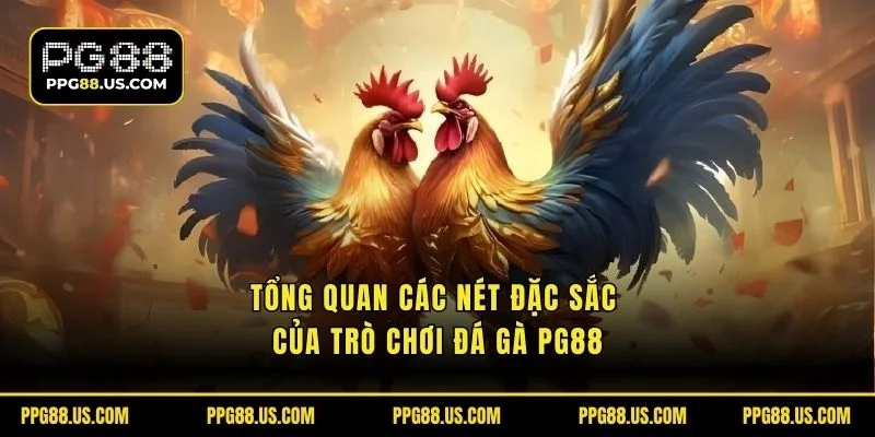 Tổng quan các đặc sắc của trò chơi đá gà PG88